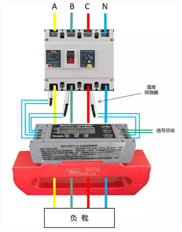 電氣火災監控系統接線